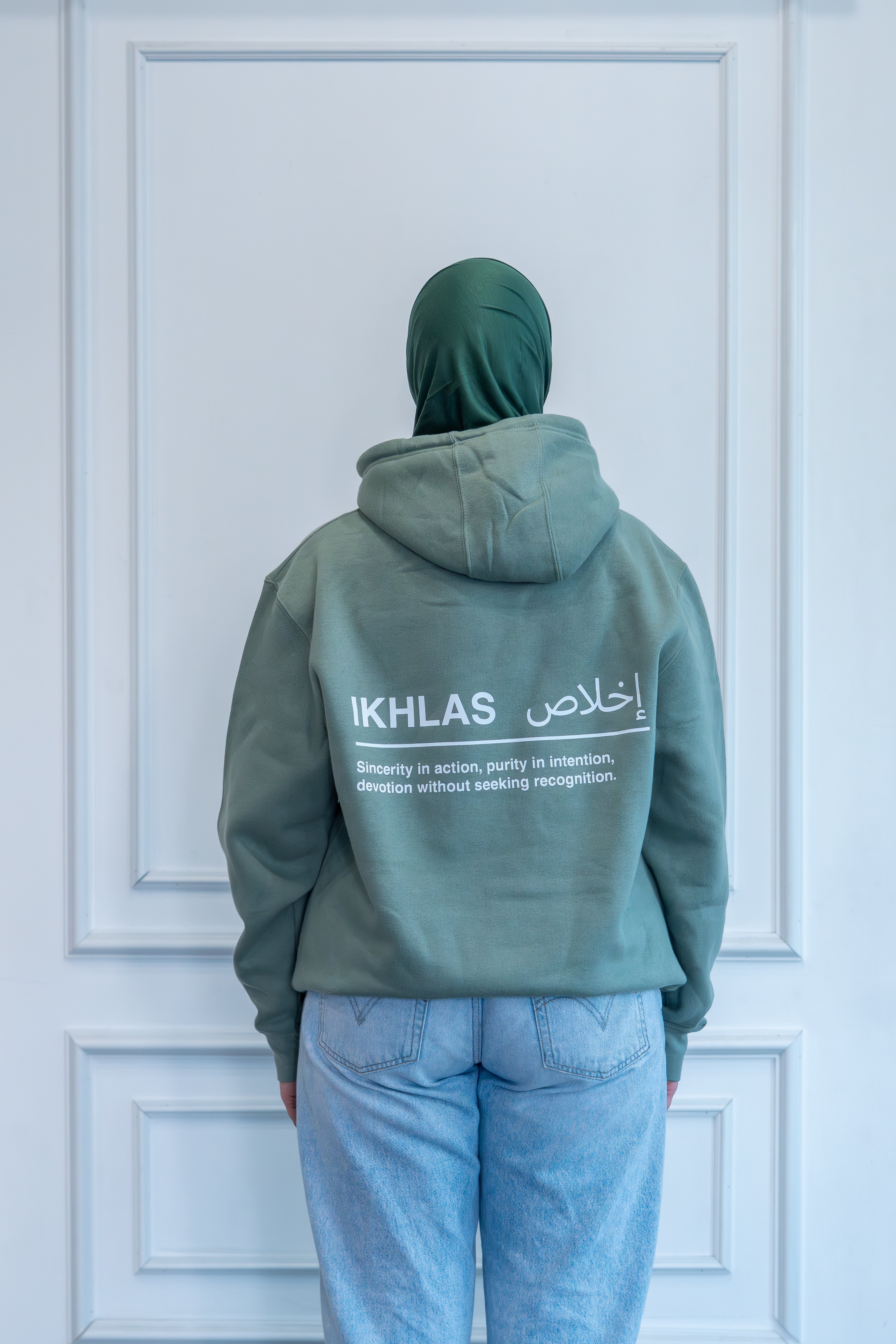 Modest Forever Sincerity Hoodie (Ikhlas) — view 6