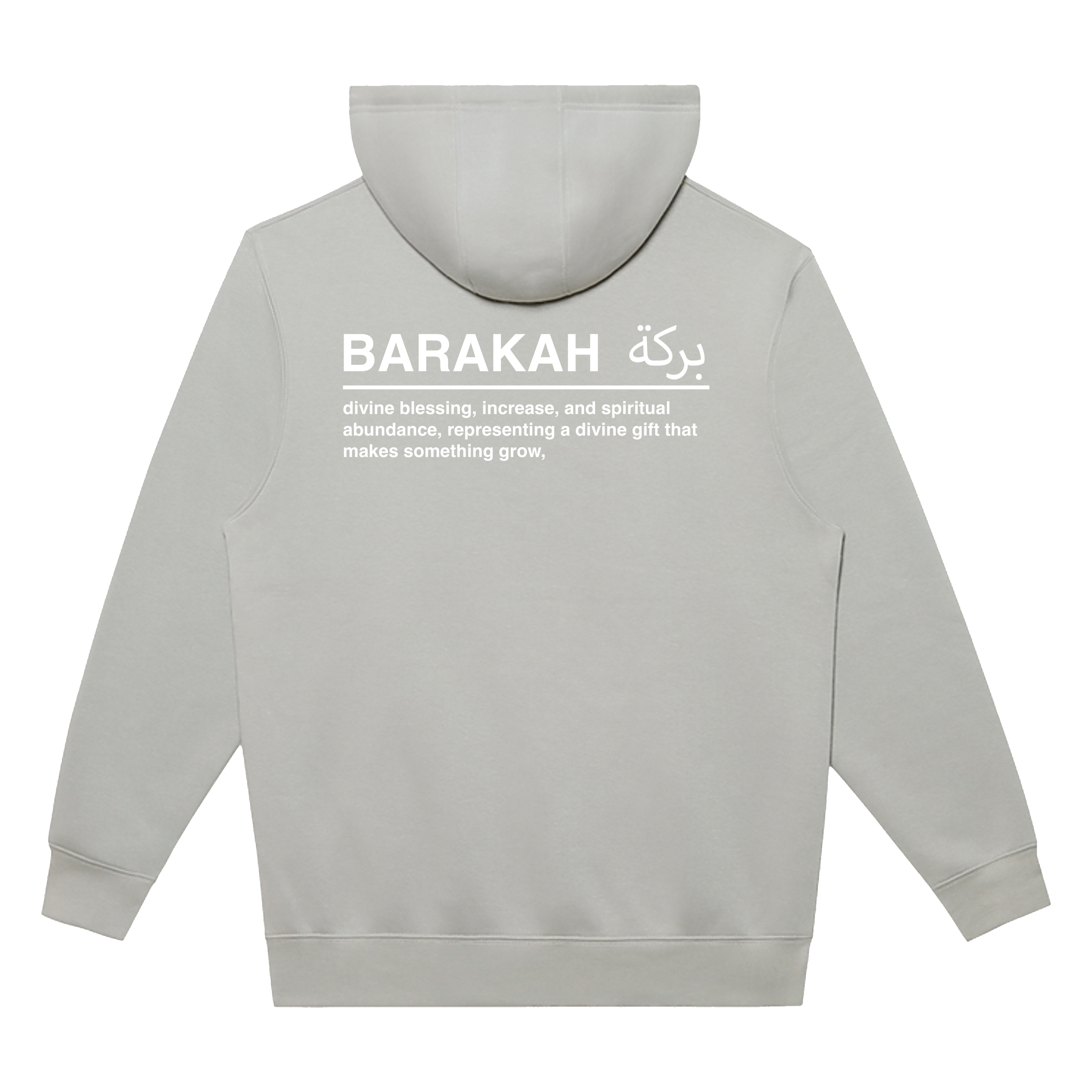 Barakah Hoodie