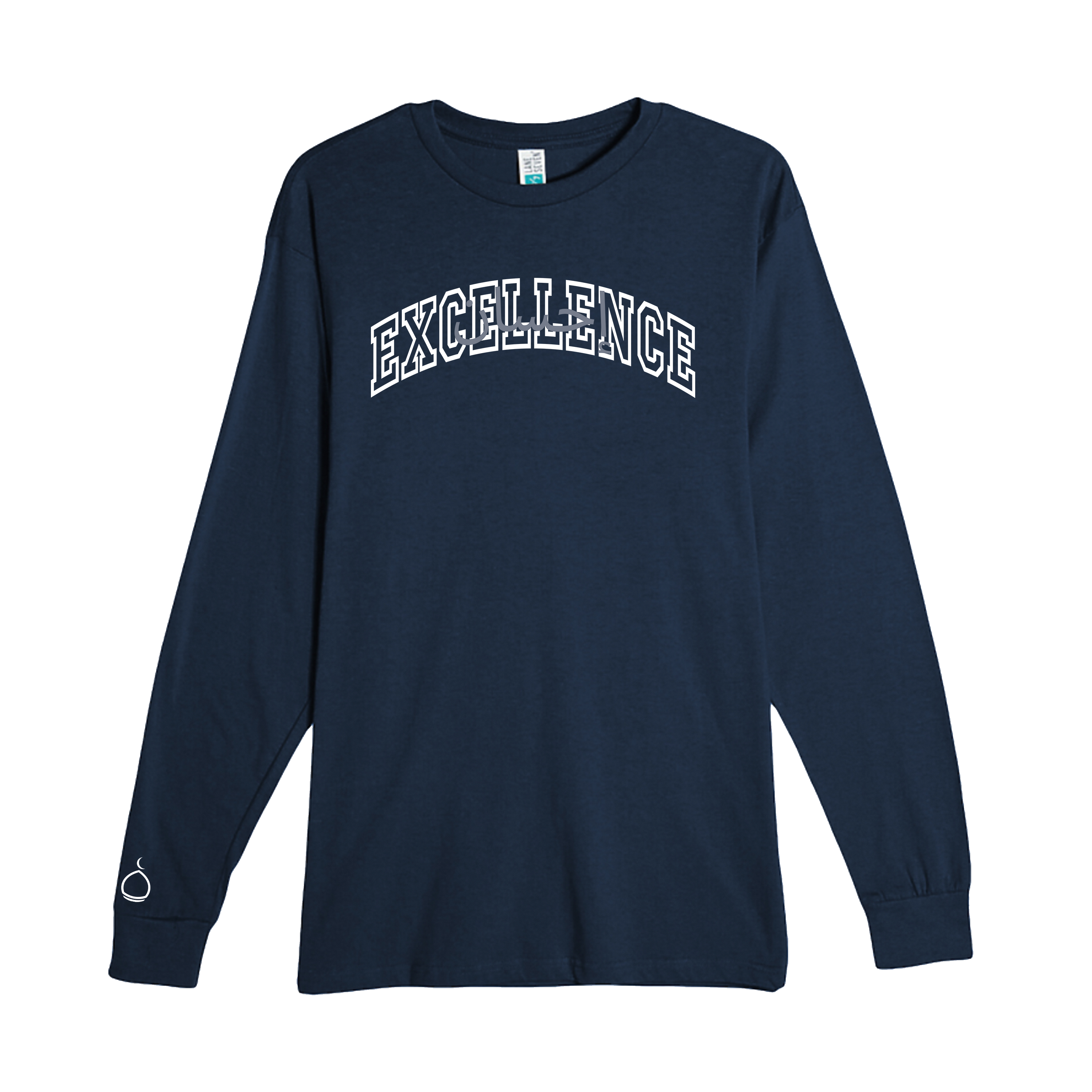 Modest Forever Excellence Long Sleeve Tee — premium long sleeve tee (view 1)