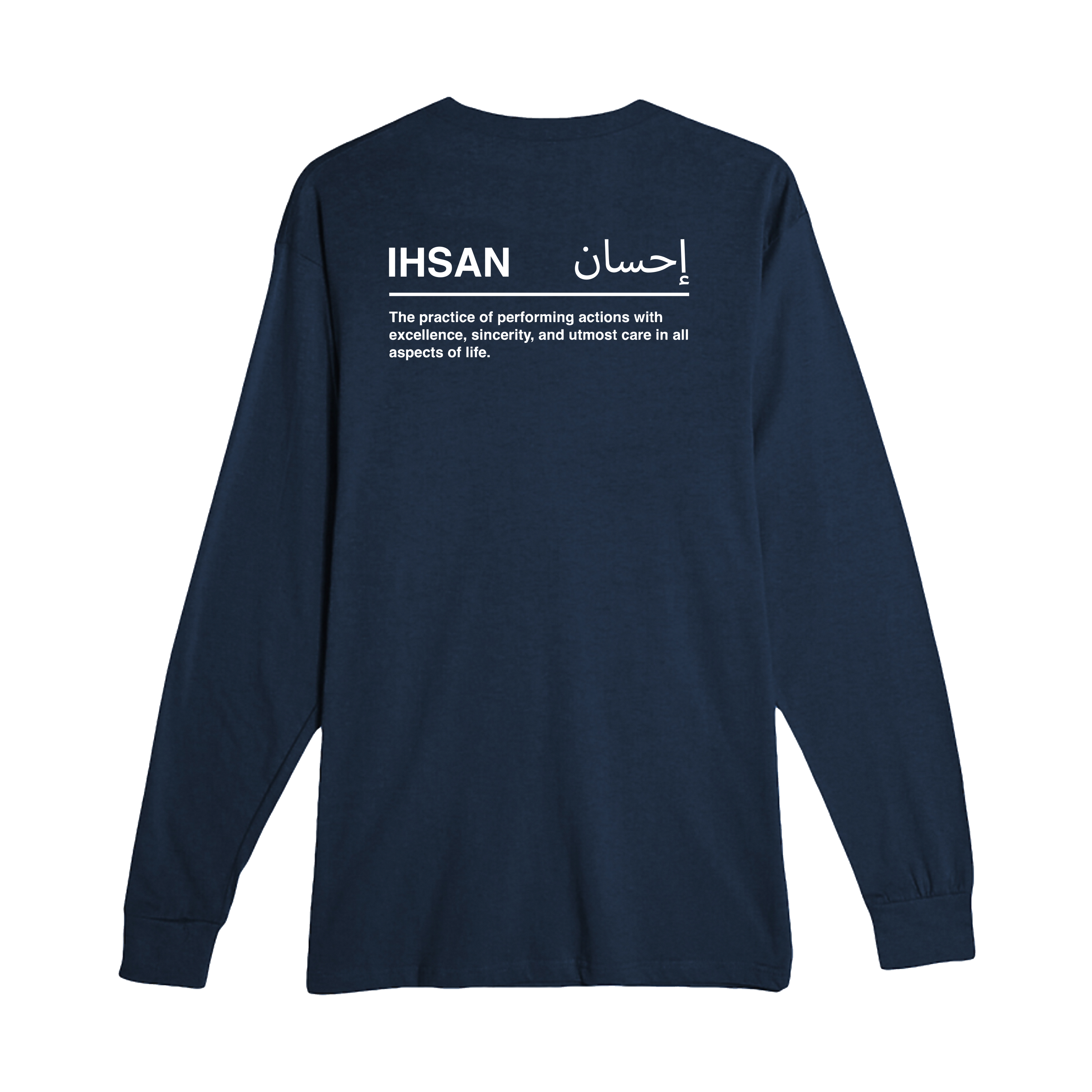 Modest Forever Excellence Long Sleeve Tee — premium long sleeve tee (view 2)